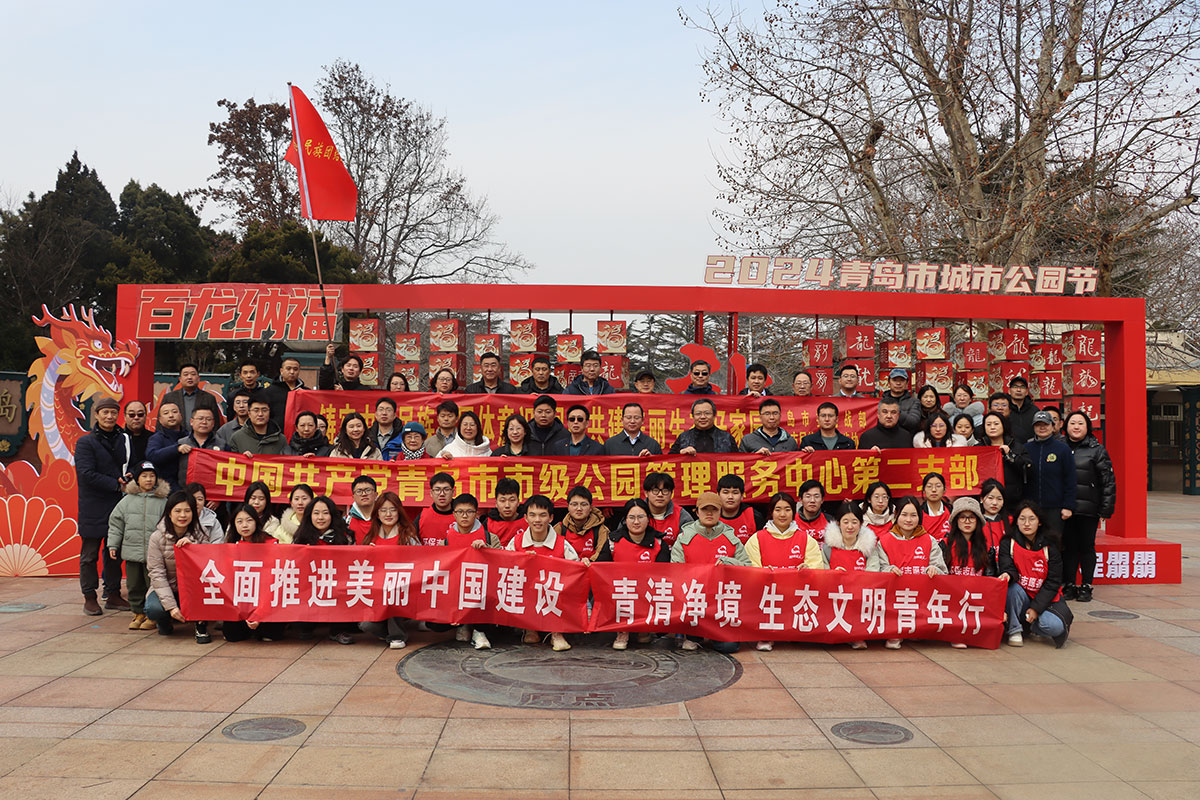 石榴花开织锦绣———青岛市启动“铸牢中华民族共同体意识宣传周”活动